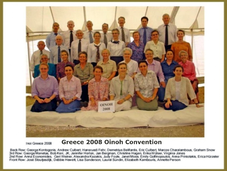 Greece 2008 Oinoh Convention
