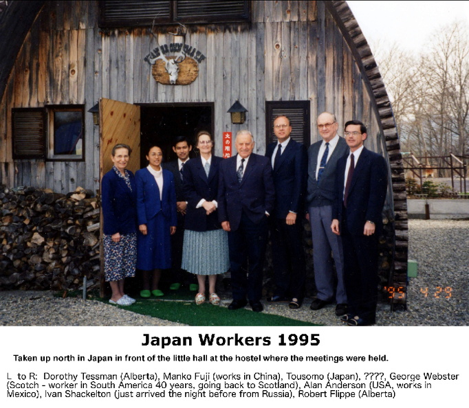 Japan Workers 1995.JPG